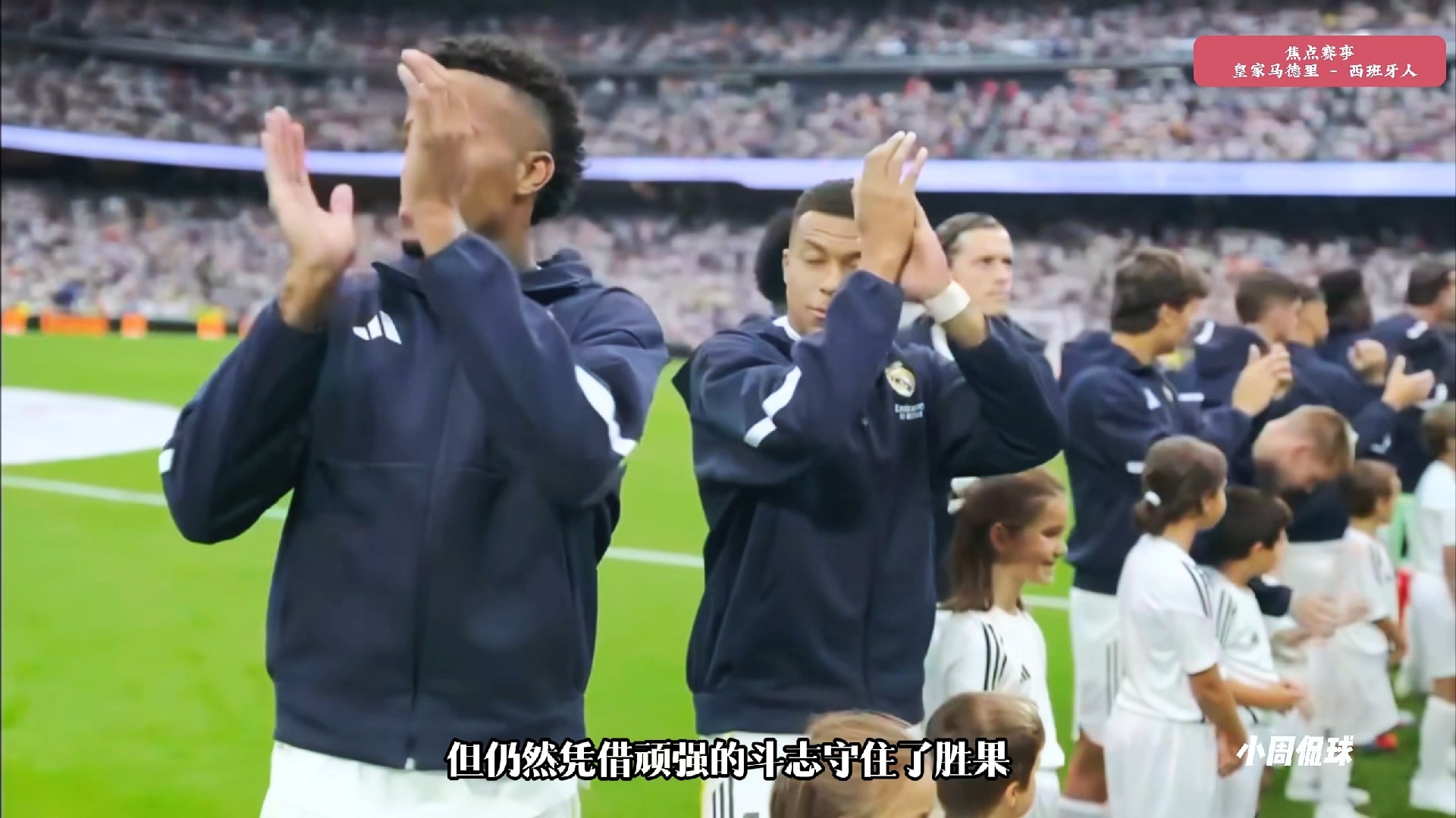 西班牙队不断突破！，姆巴佩连续十二场比赛得分超过险胜赛场气氛高涨的简单介绍