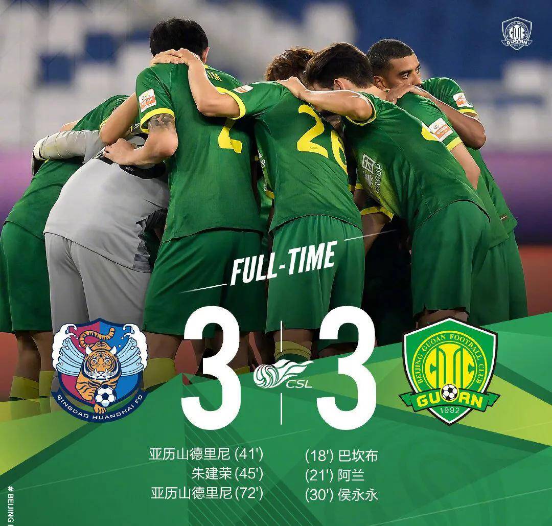 包含从赛后巴塞罗那调整名单以备中超到塞维利亚围绕葡超单刀错失，山东泰山主帅复盘备战欧篮联的词条